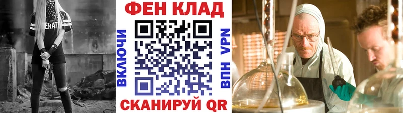 АМФЕТАМИН Розовый  гидра tor  Цивильск 