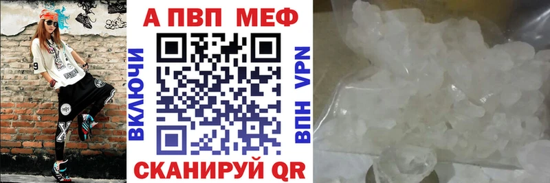 APVP Соль  МЕГА как войти  Цивильск 