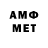 МЕТАДОН мёд Nigmat Alimov