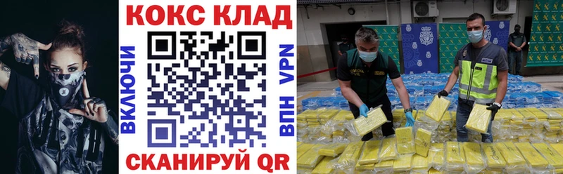 купить  сайты  Цивильск  Кокаин FishScale 