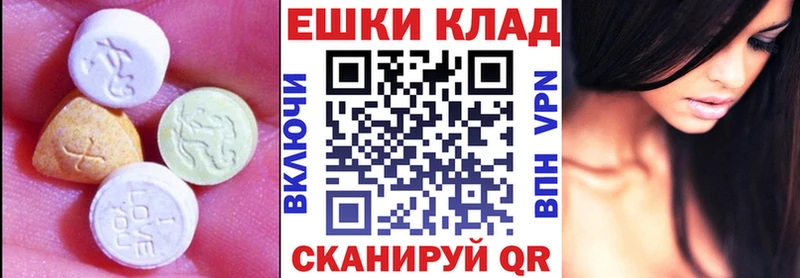 Ecstasy mix  Цивильск 