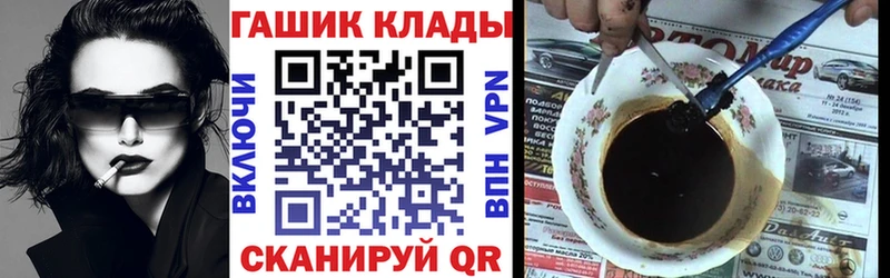 ГАШ VHQ  Цивильск 