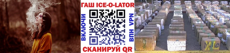 Гашиш Изолятор Цивильск