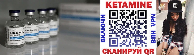 даркнет формула  Цивильск  Кетамин VHQ  кракен рабочий сайт 