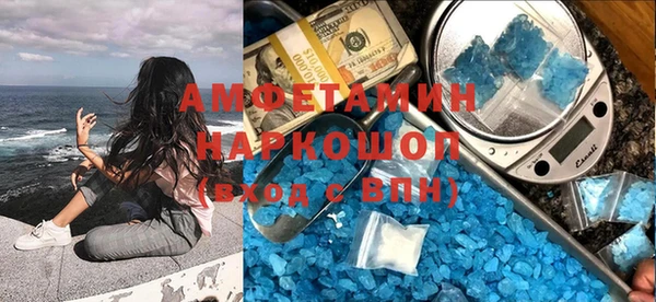 мяу мяу кристалл Наволоки