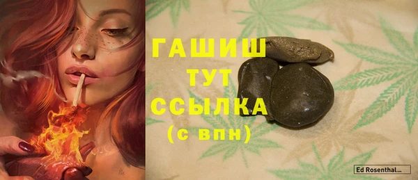 меф VHQ Надым