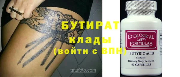 меф VHQ Надым