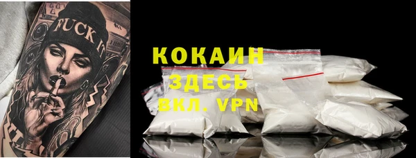 мяу мяу кристалл Наволоки