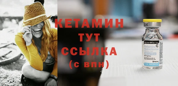 меф VHQ Надым