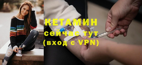меф VHQ Надым