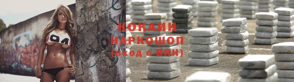таблы Навашино