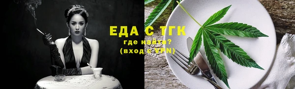 таблы Навашино