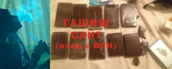 мяу мяу кристалл Наволоки