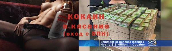 мяу мяу кристалл Наволоки