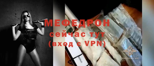меф VHQ Надым