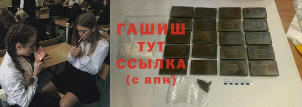 меф VHQ Надым