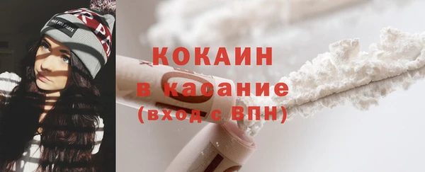 мяу мяу кристалл Наволоки