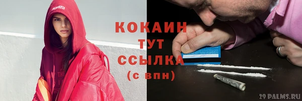 мяу мяу кристалл Наволоки