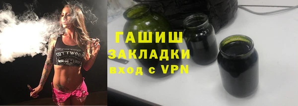 мяу мяу кристалл Наволоки