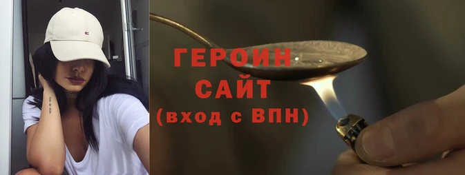мяу мяу кристалл Наволоки