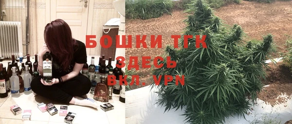 мяу мяу кристалл Наволоки