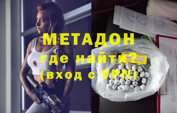 меф VHQ Надым
