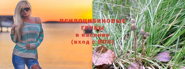 таблы Навашино