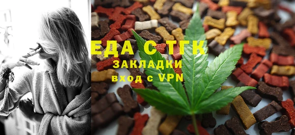 таблы Навашино