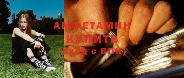 мяу мяу кристалл Наволоки