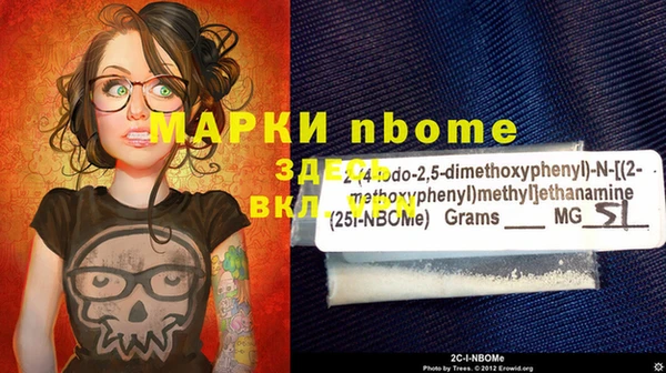 таблы Навашино