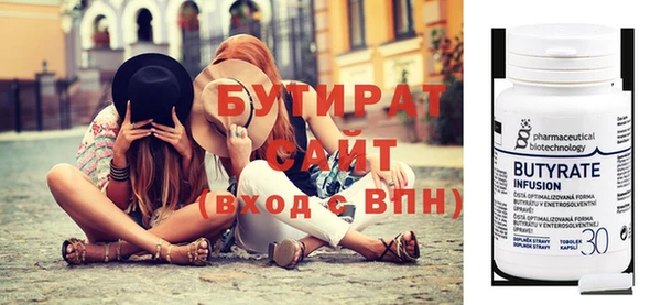мяу мяу кристалл Наволоки