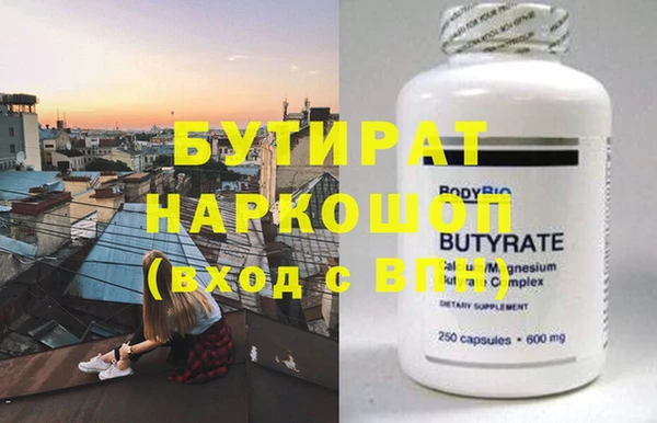 мяу мяу кристалл Наволоки