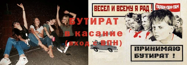 таблы Навашино
