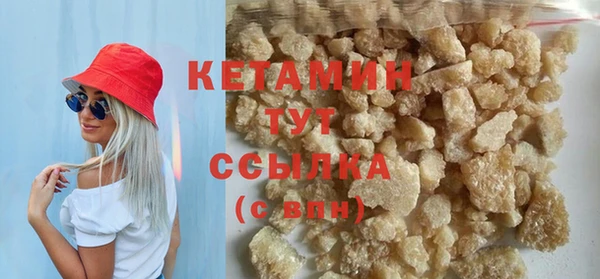 меф VHQ Надым