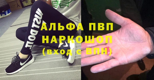 мяу мяу кристалл Наволоки