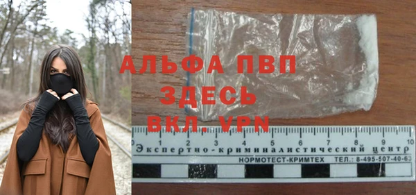 мяу мяу кристалл Наволоки