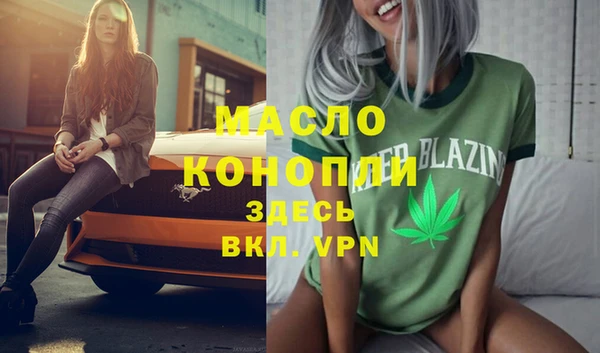 меф VHQ Надым