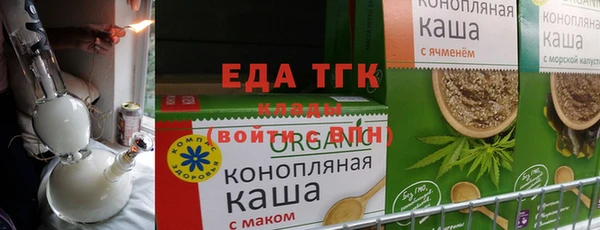 таблы Навашино