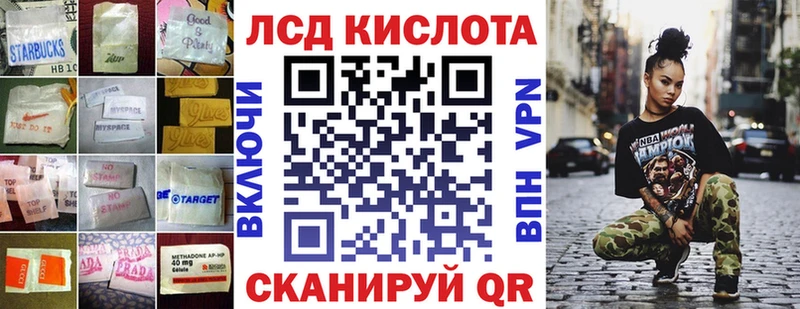 Лсд 25 экстази кислота ОМГ ОМГ как войти Цивильск