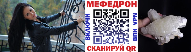 Меф кристаллы Цивильск