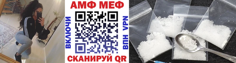 blacksprut ТОР  как найти наркотики  Цивильск  Метамфетамин Декстрометамфетамин 99.9% 